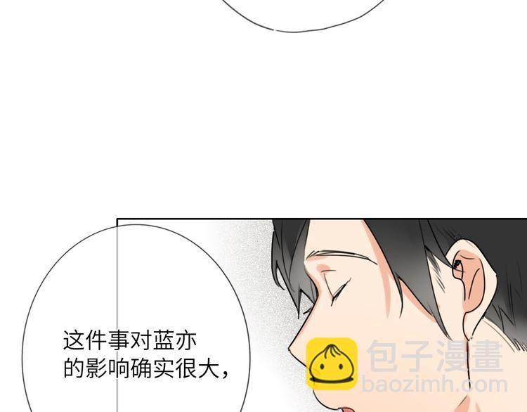 第46话  心结(1/2)-第49话