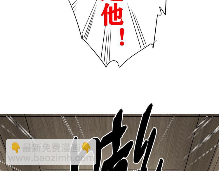 第46话  心结(1/2)-第49话
