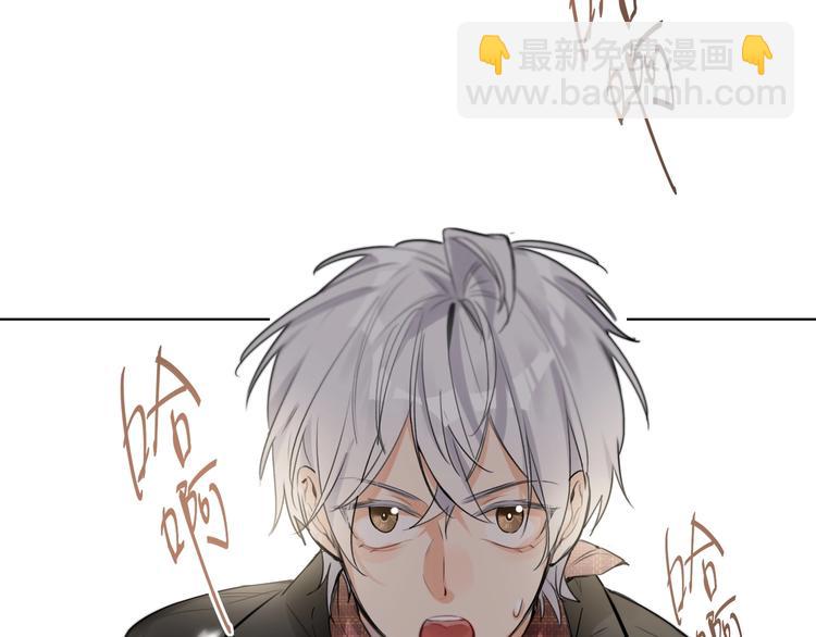 第48话  开局游戏冷静下-第51话