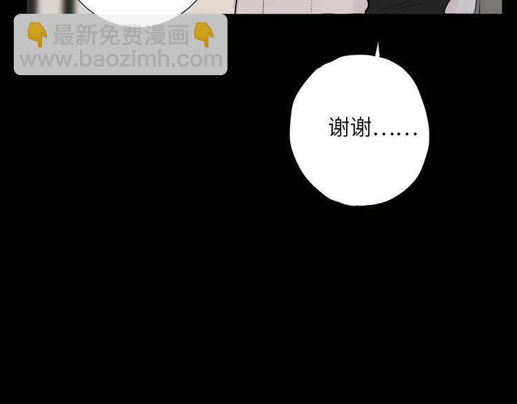 第48话  开局游戏冷静下-第51话