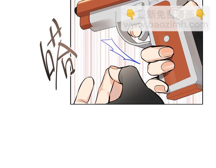 第48话  开局游戏冷静下-第51话