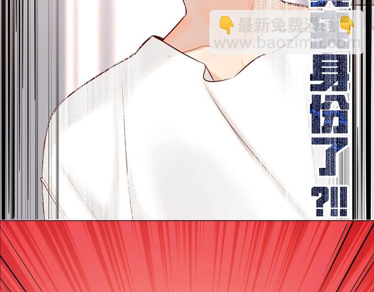 第52话  风神的真面目？(1/2)-第55话
