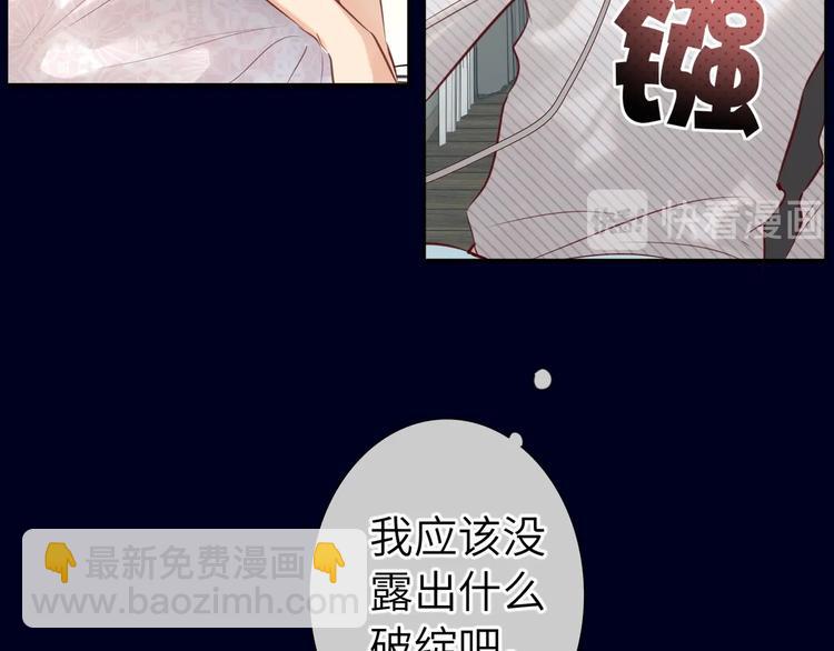 第52话  风神的真面目？(1/2)-第55话