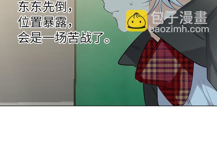第54话 将要泄露的真相(1/3)-第57话