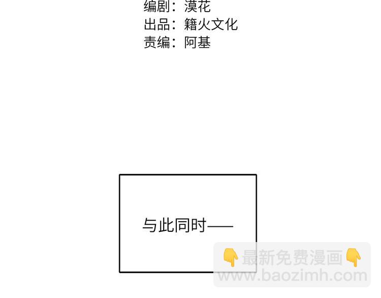 第54话 将要泄露的真相(1/3)-第57话