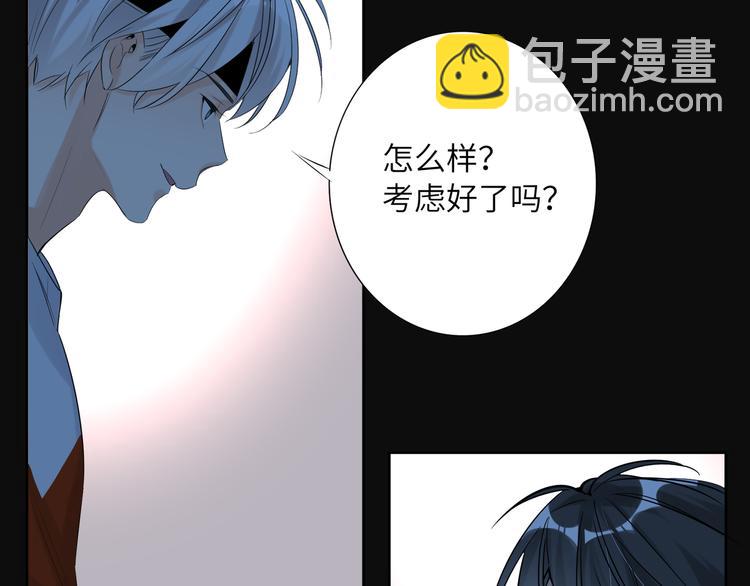 第54话 将要泄露的真相(1/3)-第57话