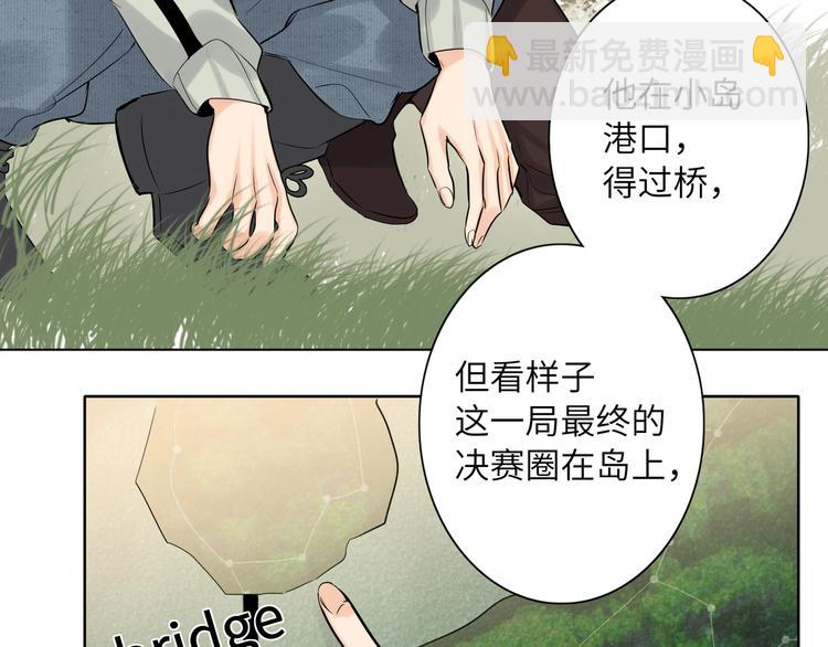 第54话 将要泄露的真相(1/3)-第57话