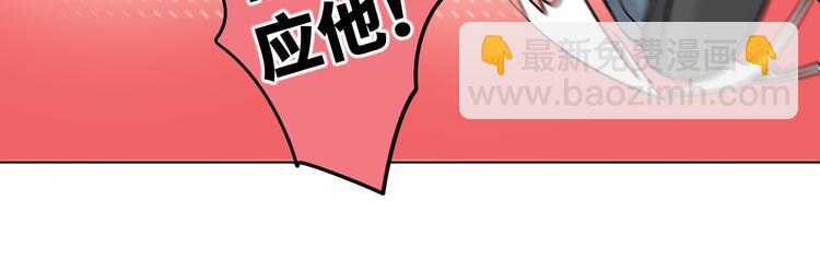 第54话 将要泄露的真相(1/3)-第57话