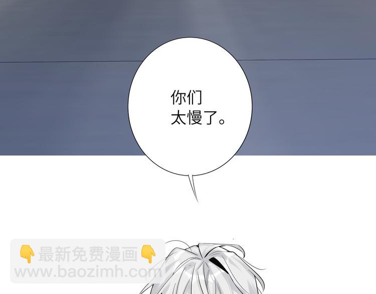 第54话 将要泄露的真相(1/3)-第57话