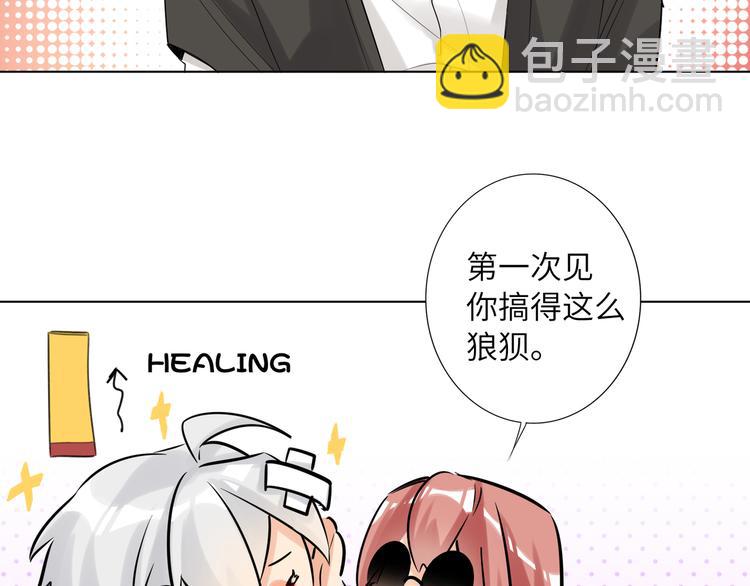 第54话 将要泄露的真相(1/3)-第57话