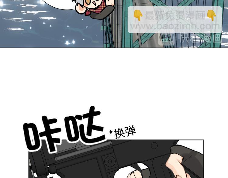 第54话 将要泄露的真相(1/3)-第57话