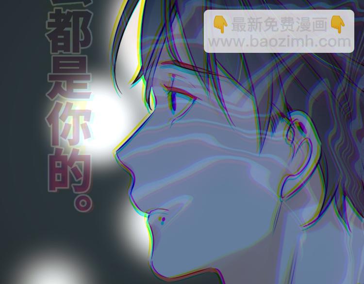 第54话 将要泄露的真相(1/3)-第57话