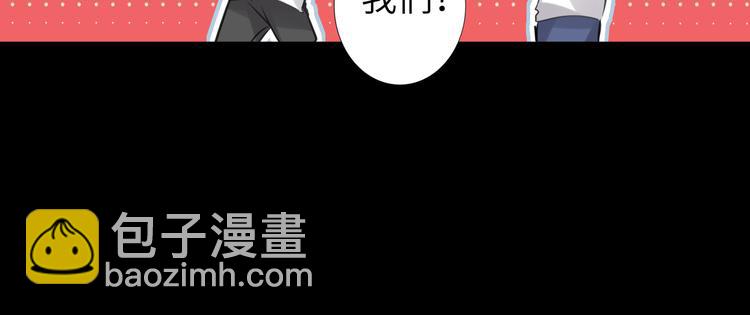 第56话 暗中观察(1/2)-第59话
