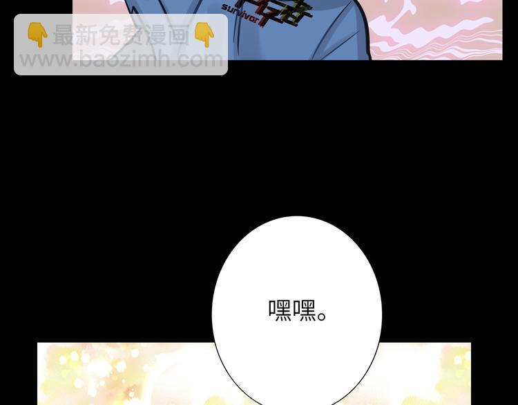 第56话 暗中观察(1/2)-第59话