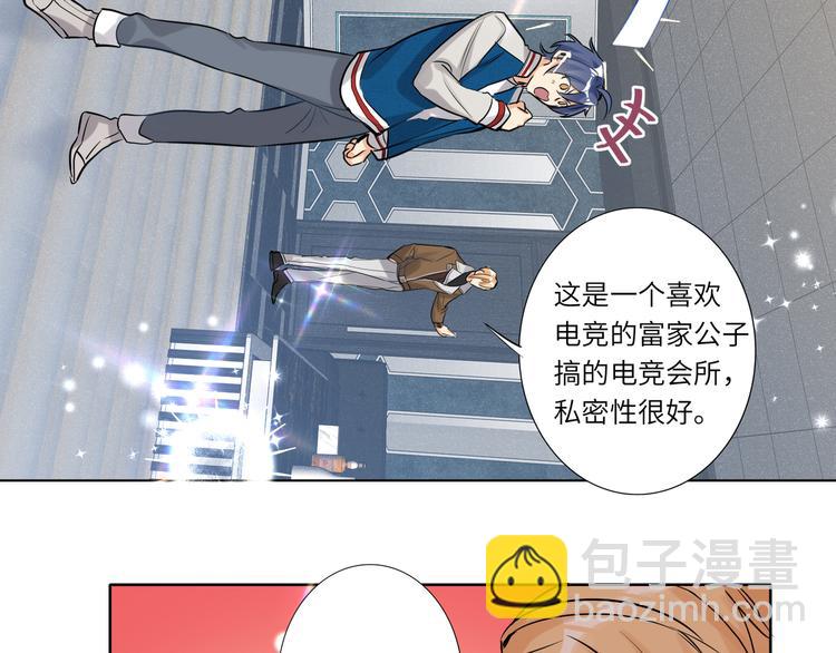 第56话 暗中观察(1/2)-第59话