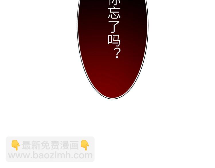 第7话  误解(1/3)-第7话