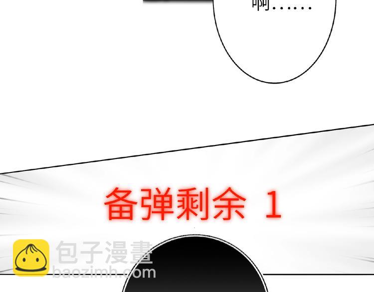 第7话  误解(1/3)-第7话