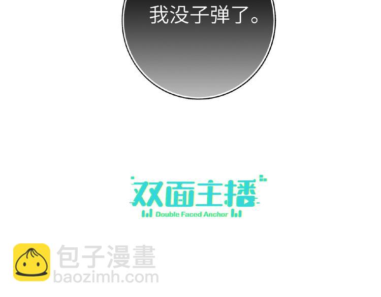第7话  误解(1/3)-第7话