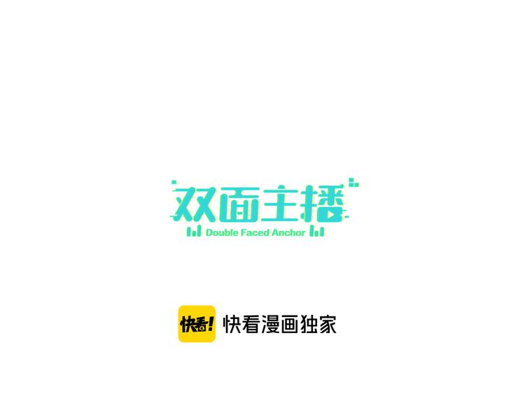 第58话 蓝亦的黑点(1/2)-第61话
