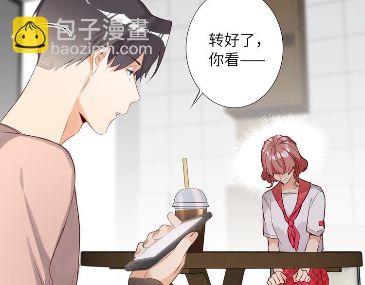 第58话 蓝亦的黑点(1/2)-第61话