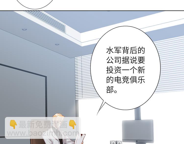 第58话 蓝亦的黑点(1/2)-第61话
