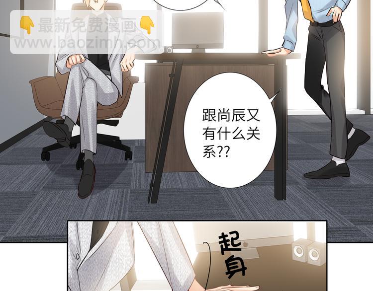 第58话 蓝亦的黑点(1/2)-第61话