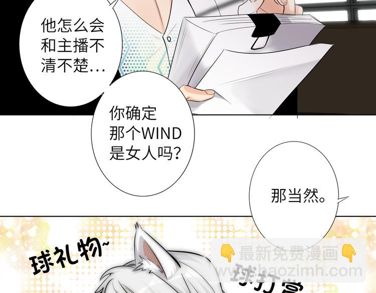 第58话 蓝亦的黑点(1/2)-第61话