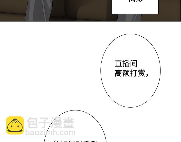 第58话 蓝亦的黑点(1/2)-第61话