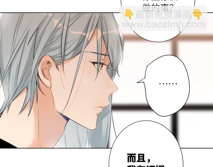 第58话 蓝亦的黑点(1/2)-第61话