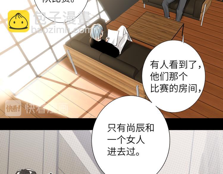 第58话 蓝亦的黑点(1/2)-第61话