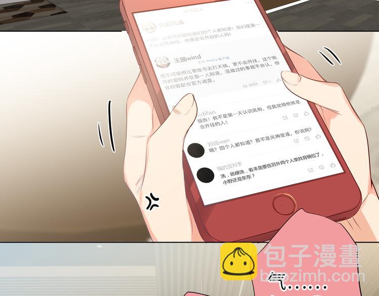 第58话 蓝亦的黑点(1/2)-第61话