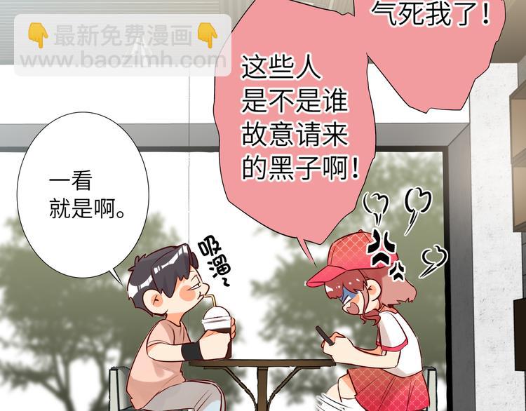 第58话 蓝亦的黑点(1/2)-第61话