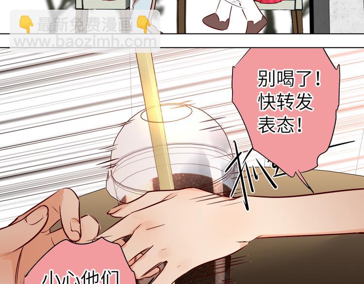 第58话 蓝亦的黑点(1/2)-第61话