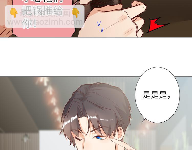 第58话 蓝亦的黑点(1/2)-第61话