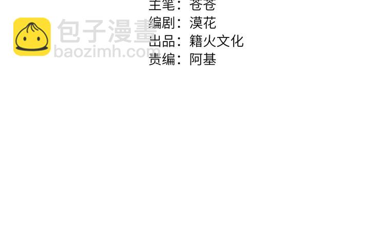 第60话 证明自己(1/2)-第63话