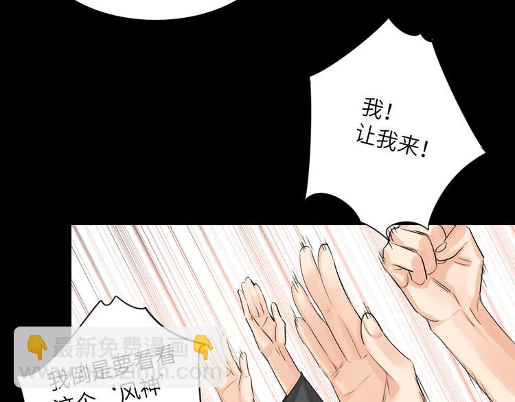 第60话 证明自己(1/2)-第63话