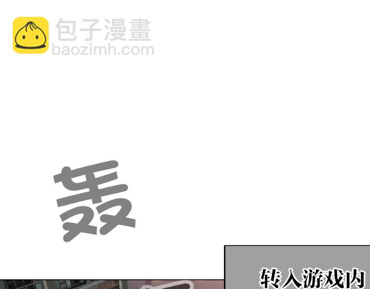 第60话 证明自己(1/2)-第63话