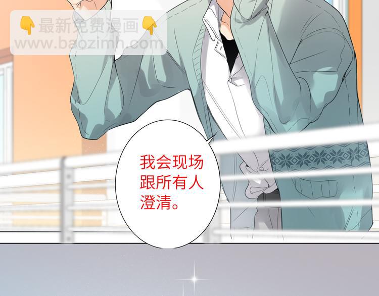 第60话 证明自己(1/2)-第63话