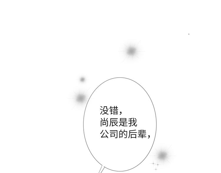 第62话  倒转的身份(1/3)-第65话