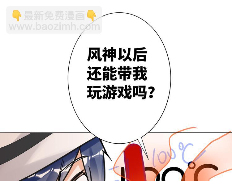 第62话  倒转的身份(1/3)-第65话