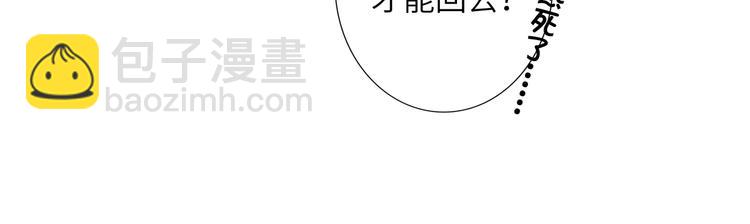 第62话  倒转的身份(1/3)-第65话
