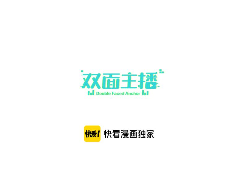 第64话 吃鹅新队友(1/2)-第67话