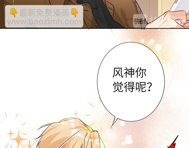 第64话 吃鹅新队友(1/2)-第67话