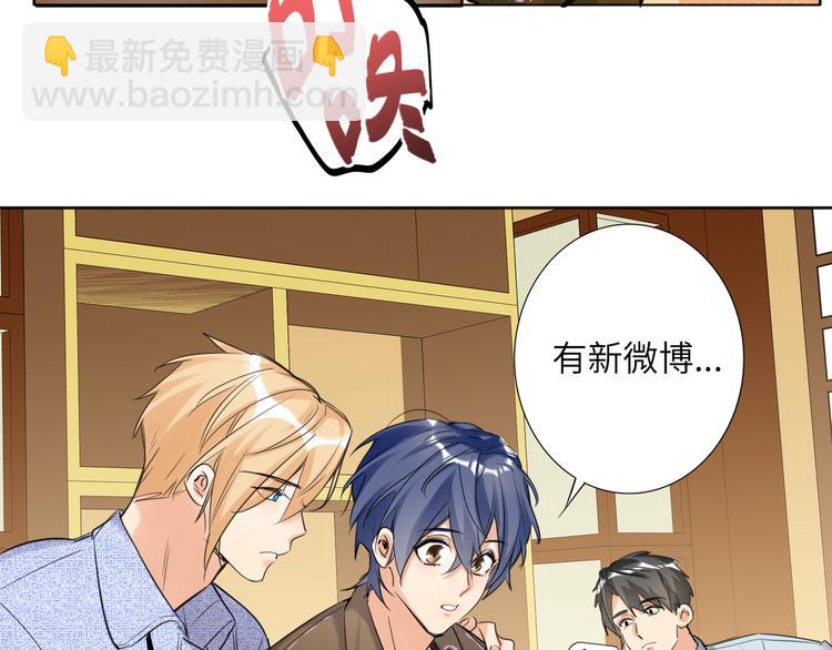 第64话 吃鹅新队友(1/2)-第67话