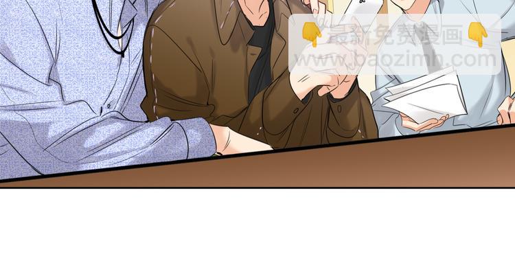 第64话 吃鹅新队友(1/2)-第67话