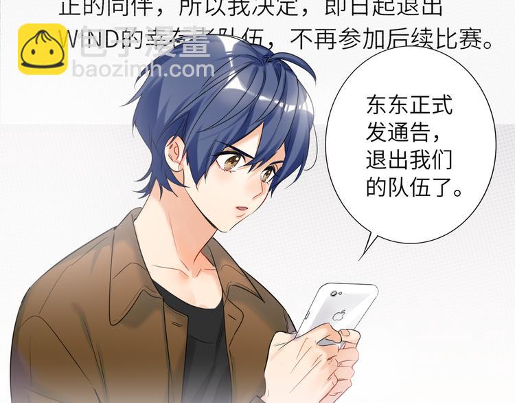 第64话 吃鹅新队友(1/2)-第67话