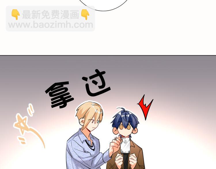 第64话 吃鹅新队友(1/2)-第67话