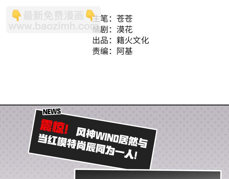 第64话 吃鹅新队友(1/2)-第67话