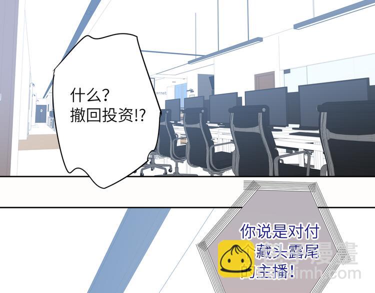第64话 吃鹅新队友(1/2)-第67话