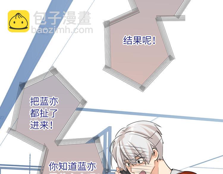 第64话 吃鹅新队友(1/2)-第67话
